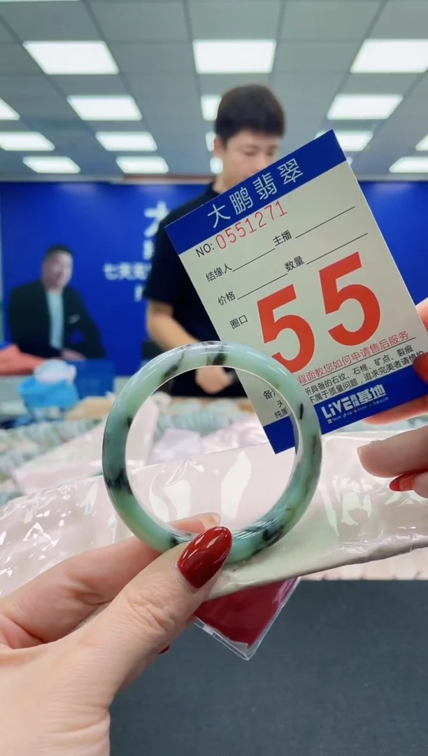 未镶嵌手镯翡翠AAAAAAAAAAAAAAAAAA