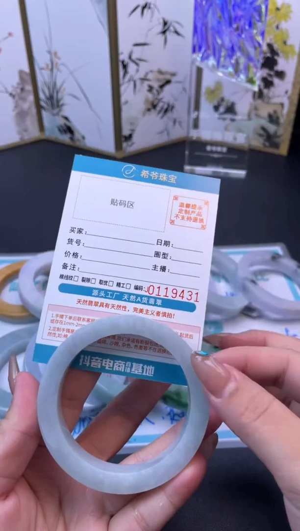 未镶嵌手镯定制翡翠竹**泪手镯