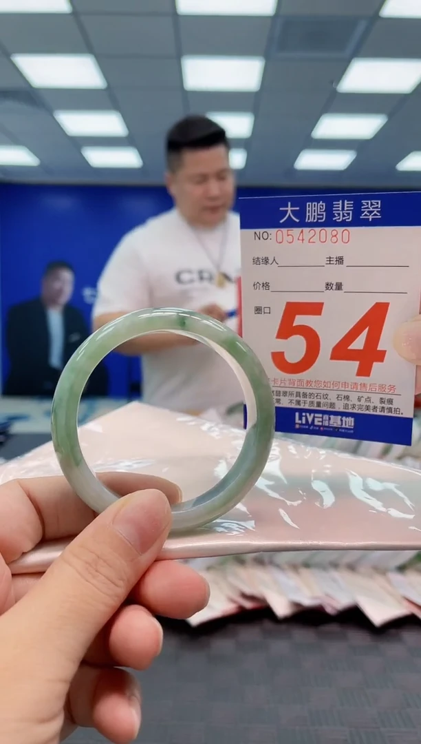 翡翠手镯未镶嵌AAAAAAAA