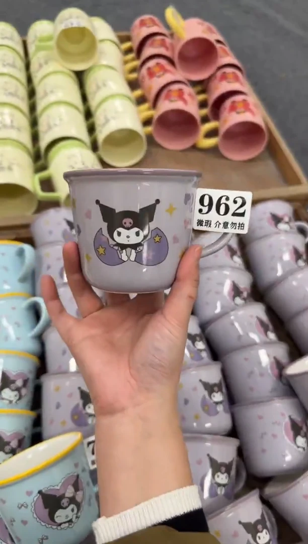 杯子陶瓷962微瑕马克杯 完美主义者慎拍