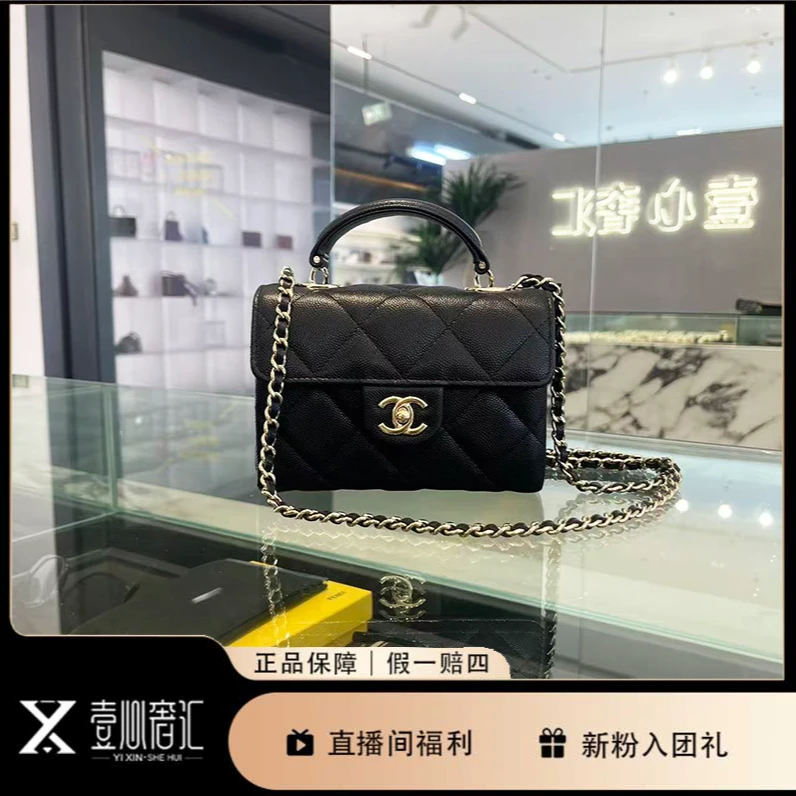 99新 Chanel/香奈儿 25s黑金菱格纹牛皮手提斜挎包