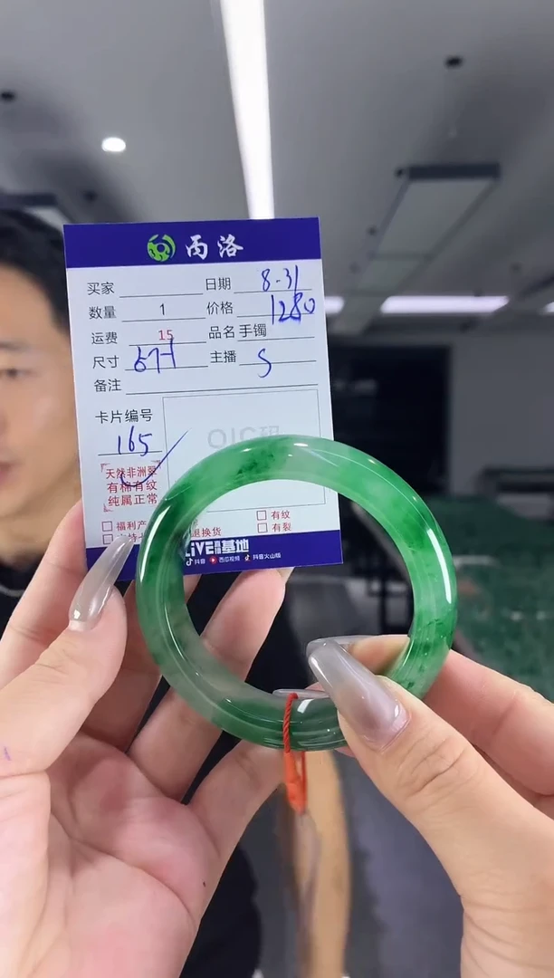 未镶嵌石英质玉手镯57+