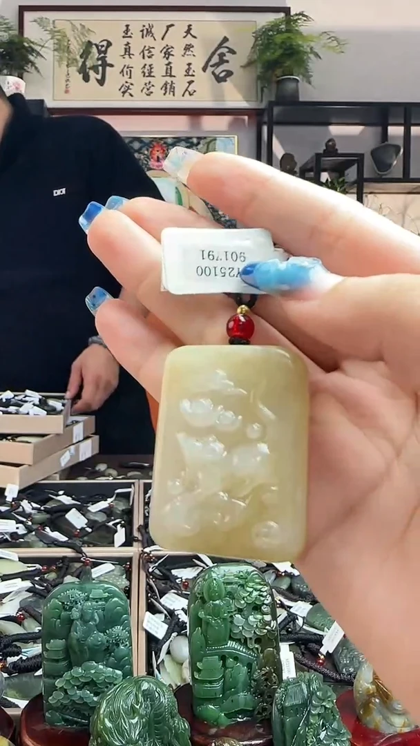 颈饰未镶嵌和田玉1791