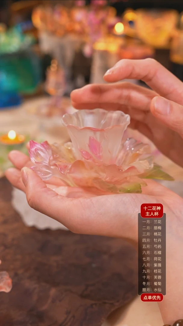 【闪购商品】十二花神10月芙蓉杯托+杯子（一杯一托）