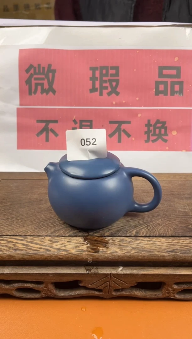 【闪购商品】瑕疵品瓷器 处理专场（不退不换）052