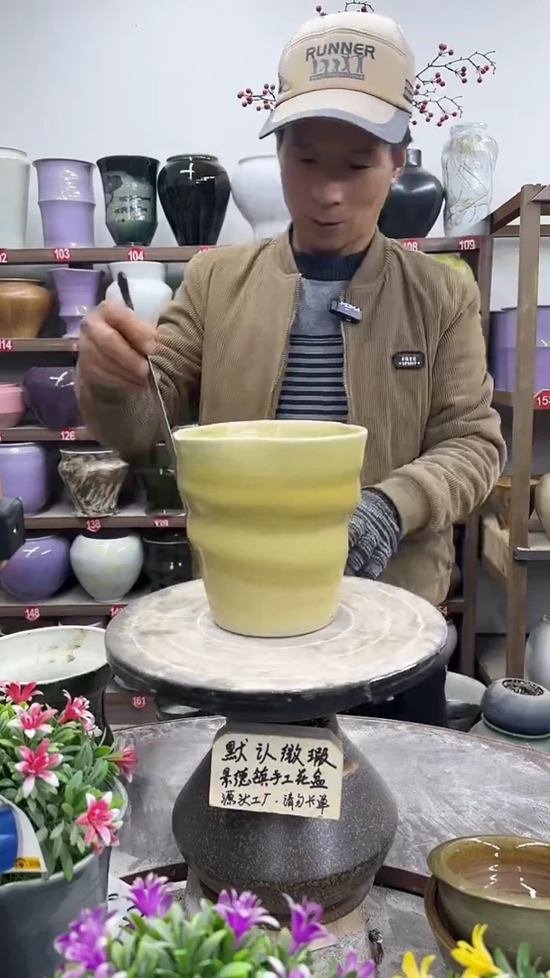 12-18-高18口16瑕-花盆