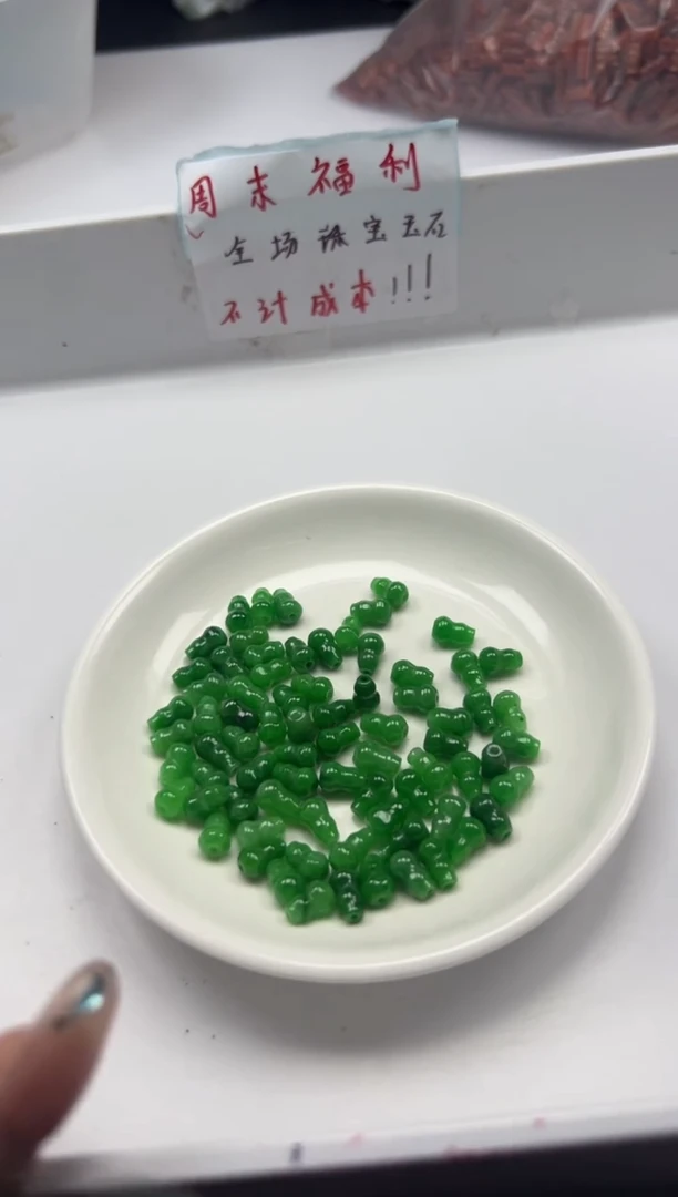 翡翠未镶嵌颈饰 w1899辣绿翡小葫芦9*5mm*10颗