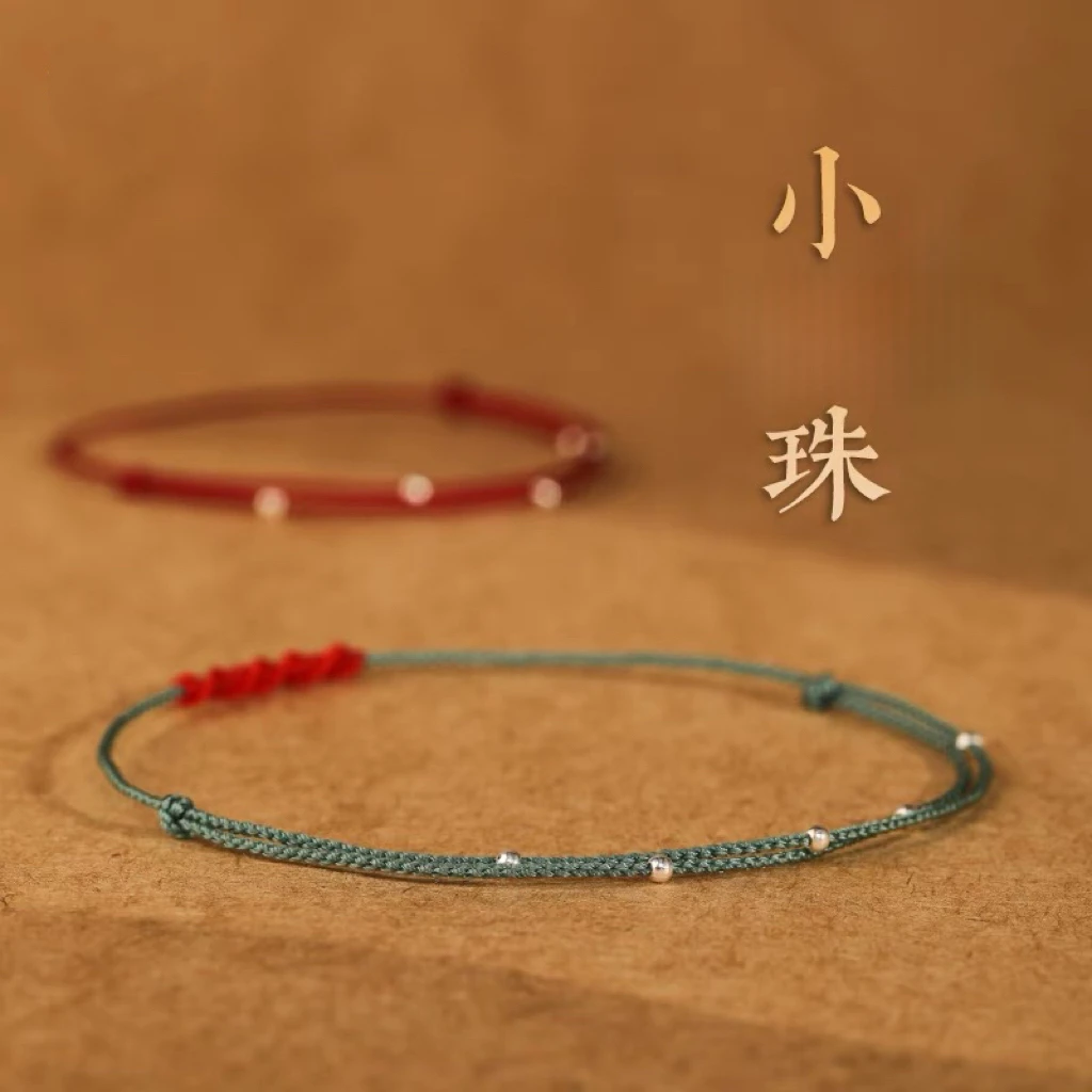 合金布艺手链 马年新款极细手工编织红绳吉祥脚链本命年红手链