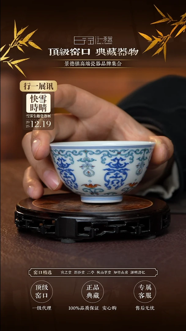 景德镇高端瓷器！！！