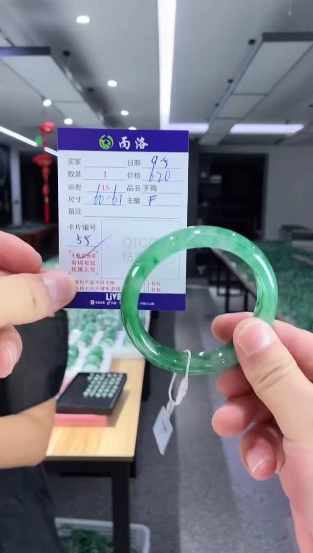 未镶嵌石英质玉手镯60-61