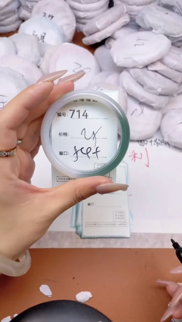 【闪购商品】玛瑙/玉髓手镯未镶嵌714