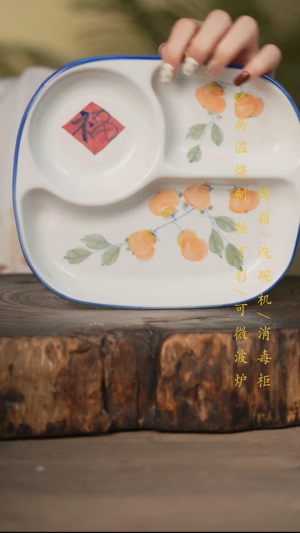 瓷片景德镇高温釉下彩可微波烤箱洗碗机