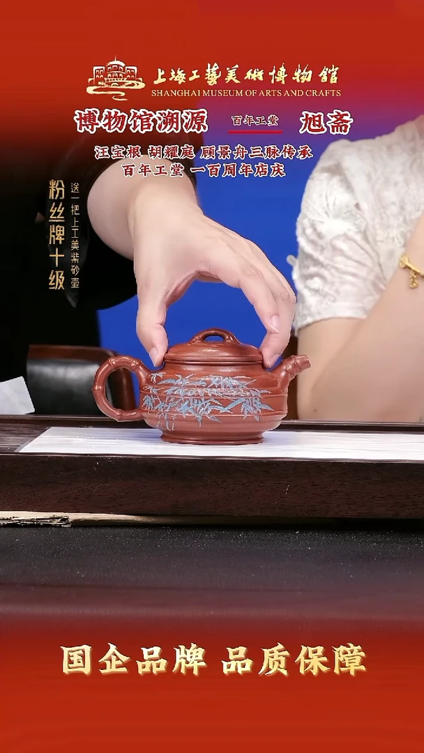 茶壶紫砂紫砂茶壶40