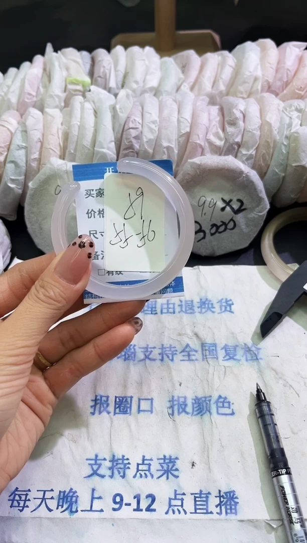 手镯玛瑙/玉髓未镶嵌1