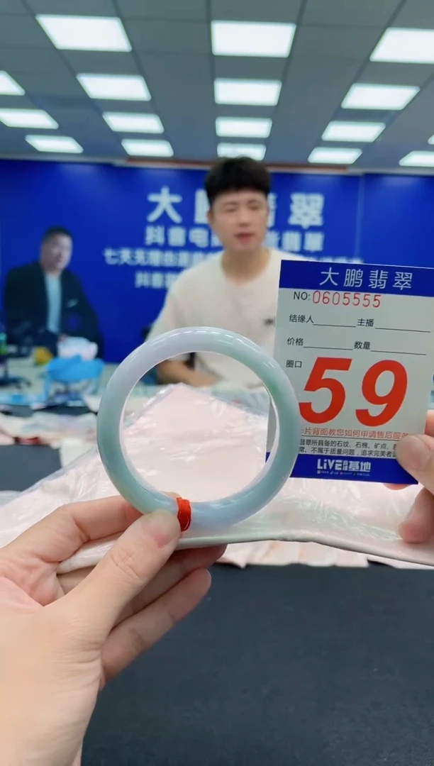 未镶嵌手镯翡翠AAAAAAAAA