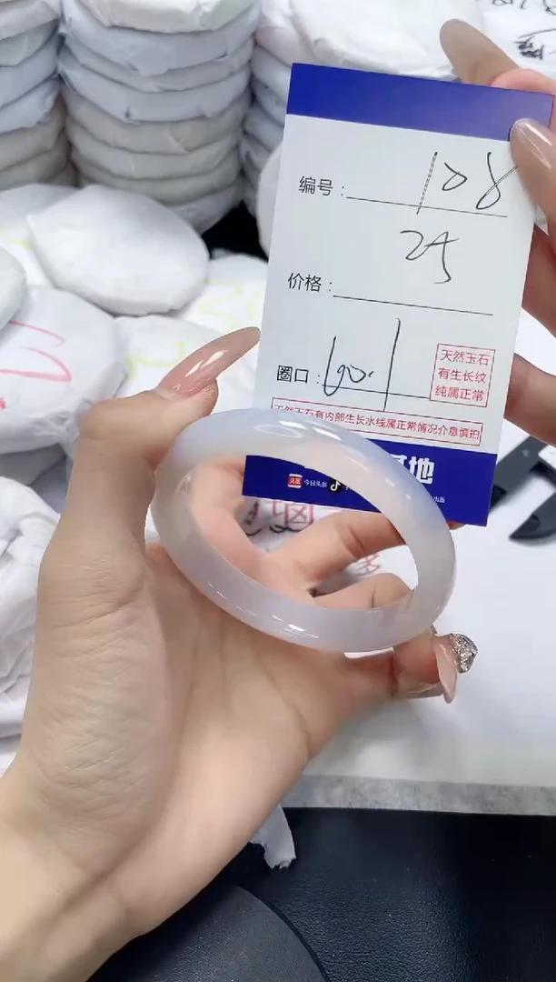 未镶嵌手镯玛瑙/玉髓108