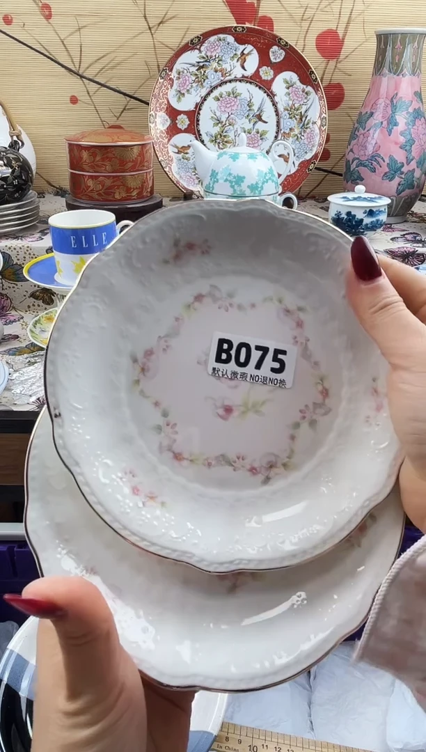 艺**囊==============b075