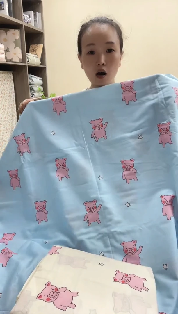 棉标准款四件套小猪