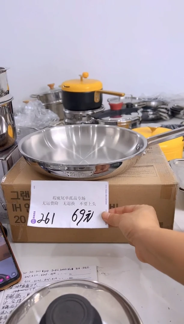 304不锈钢24*5煎盘五层钢261