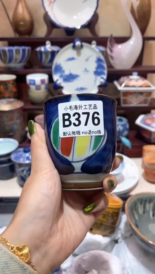 瓷片用****3       B376