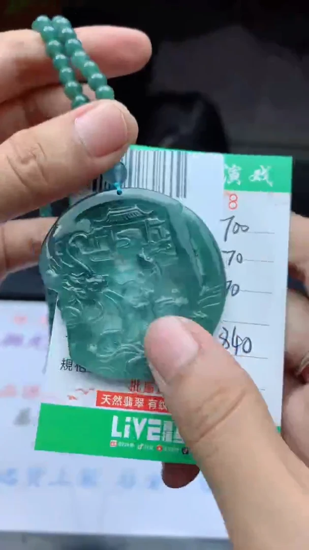 未镶嵌定制翡翠天然A货翡翠多样性发其一