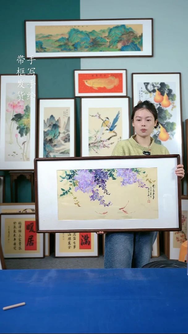 国画55  紫藤花 50*95