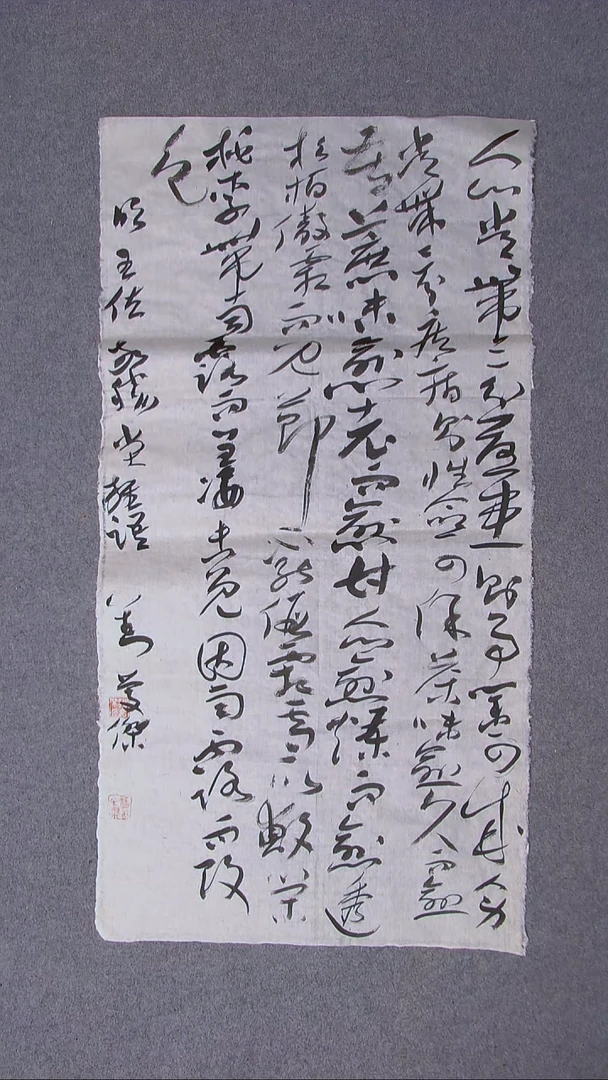 书法刘庆杰  河北 96*50尺寸