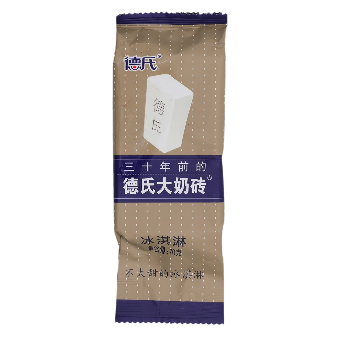 德氏大奶砖冰淇淋2支雪糕同城送雪糕同城配