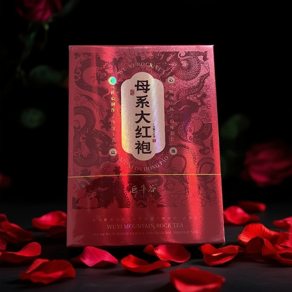 巨牛谷【母系大红袍】4泡装