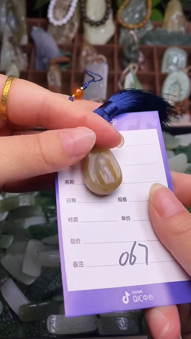 未镶嵌和田玉挂件