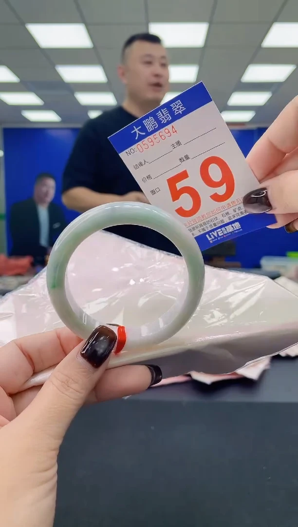 未镶嵌手镯翡翠 AAAAAAAAAA