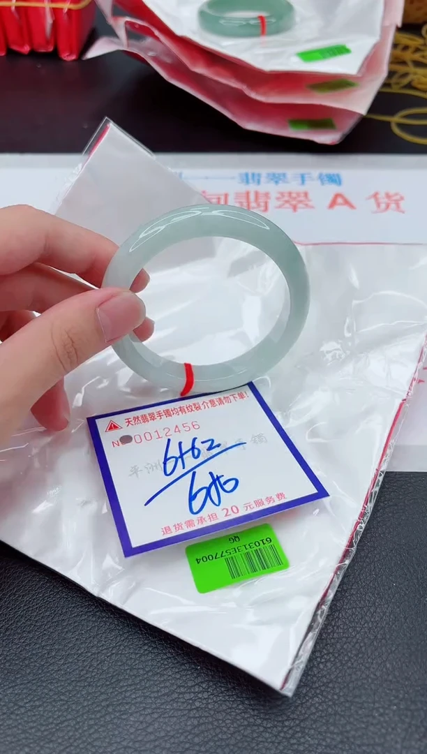 翡翠手镯未镶嵌11111111111