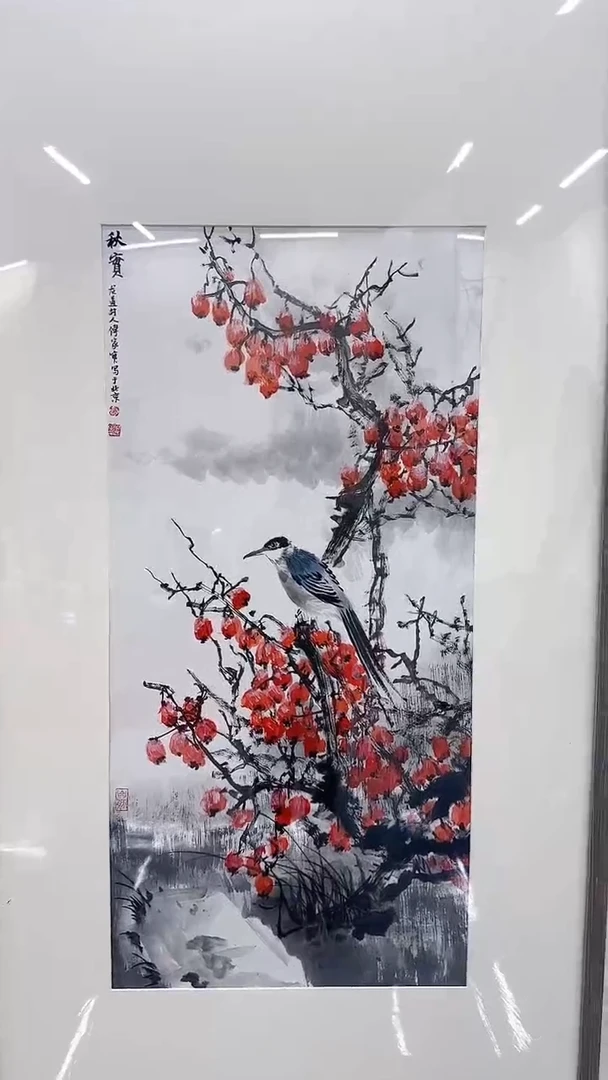 国画1*5傅老师国画作品