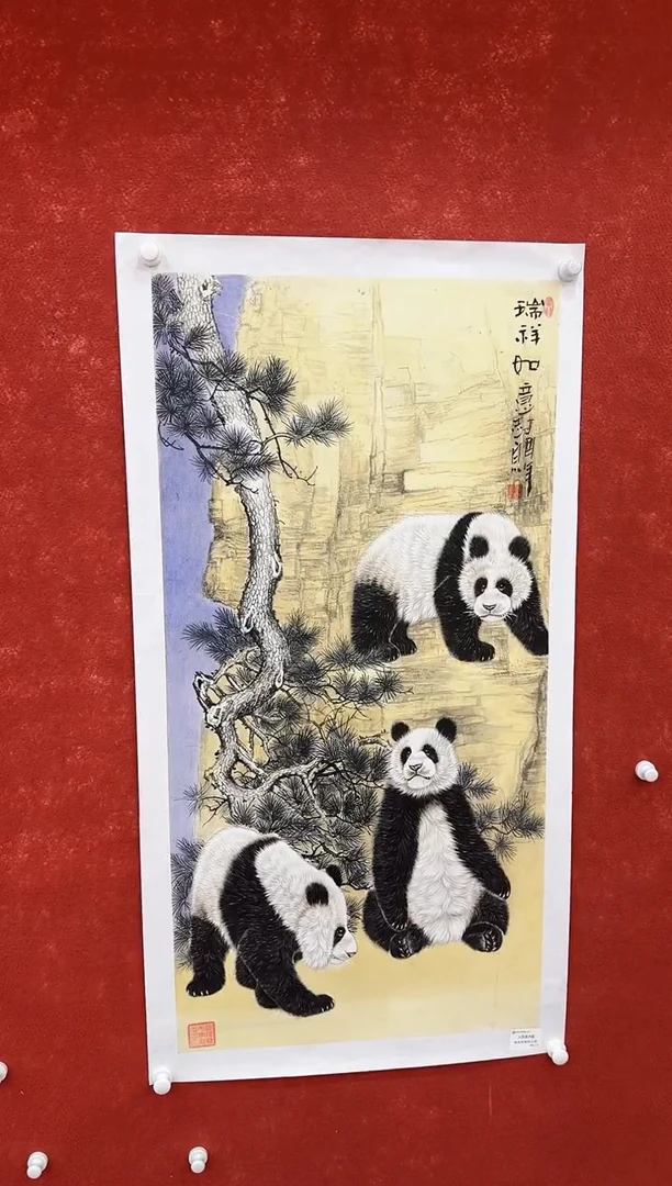 国画9.26-馆藏-郑志宗-四尺-141人民美术家原作