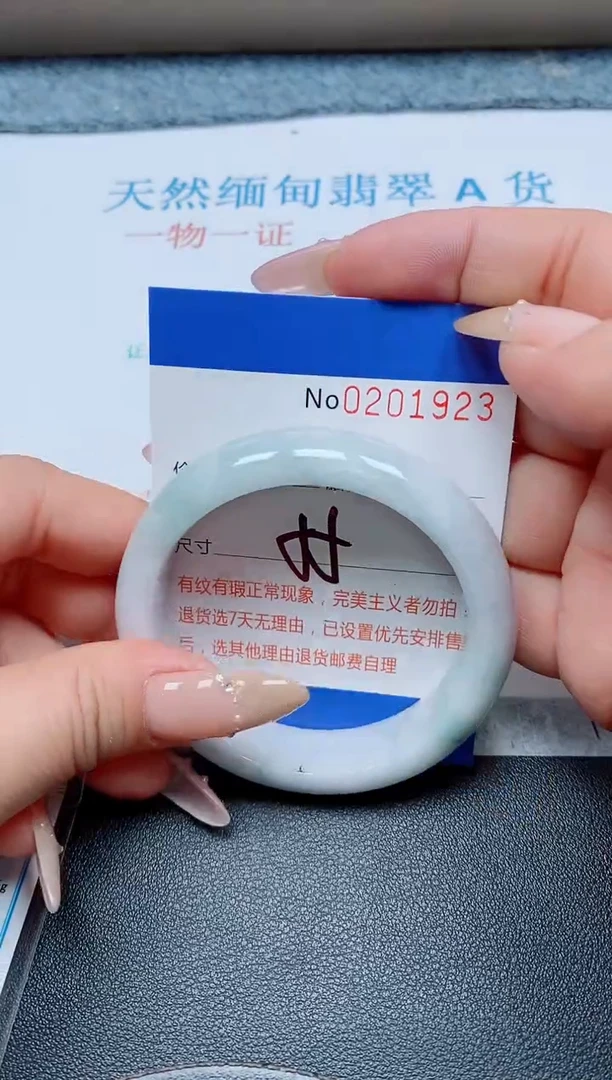未镶嵌手镯翡翠天然翡翠A货手镯07923