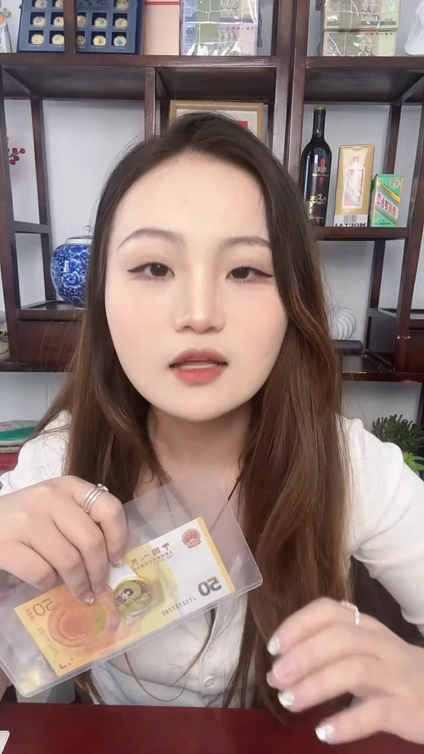 塑料70周年纪念钞单张+旦角