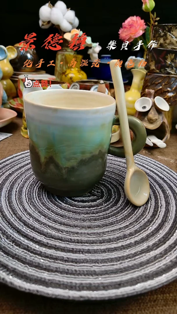 高温颜色釉窑变系列 马克杯10