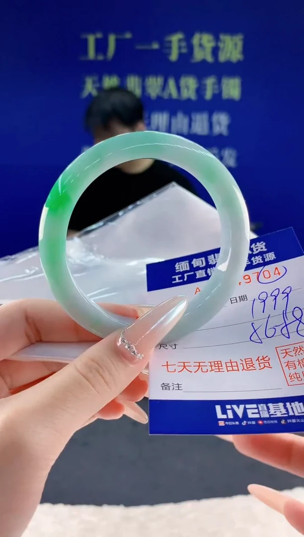 未镶嵌手镯翡翠04