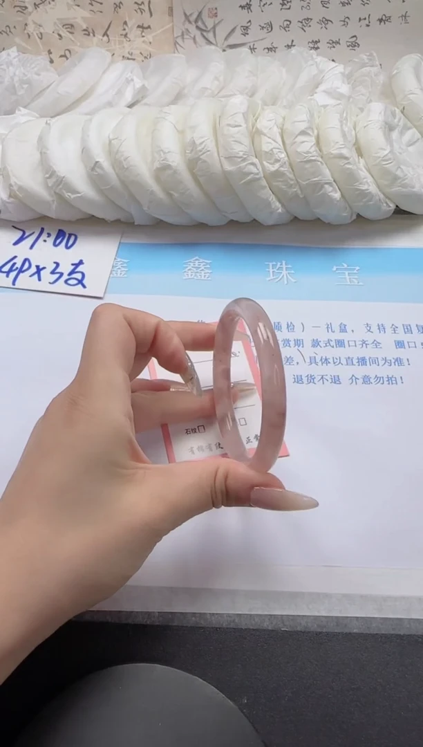 未镶嵌手镯石英质玉130-60