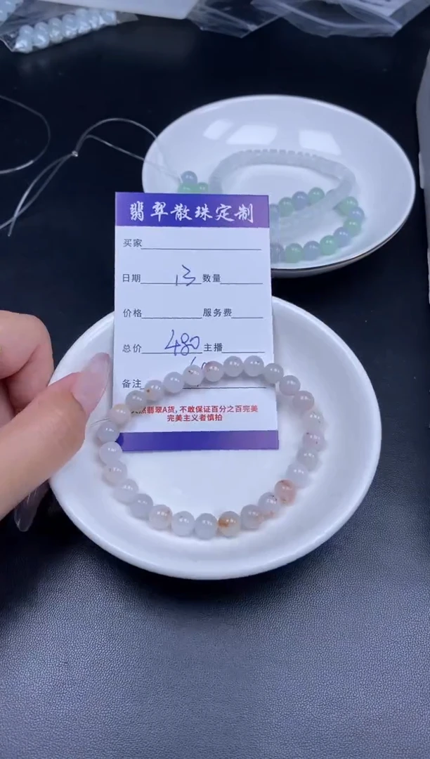颈饰未镶嵌翡翠贞城散珠批发DIY编制