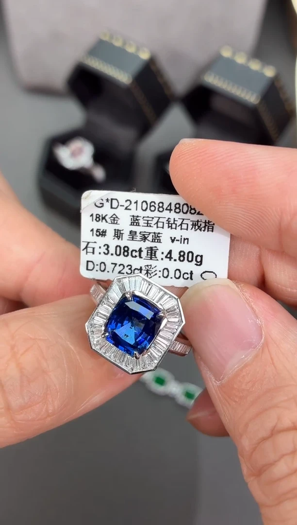 戒指蓝宝石18K金镶嵌【闪购】3.08ct/七天鉴赏/皇家蓝