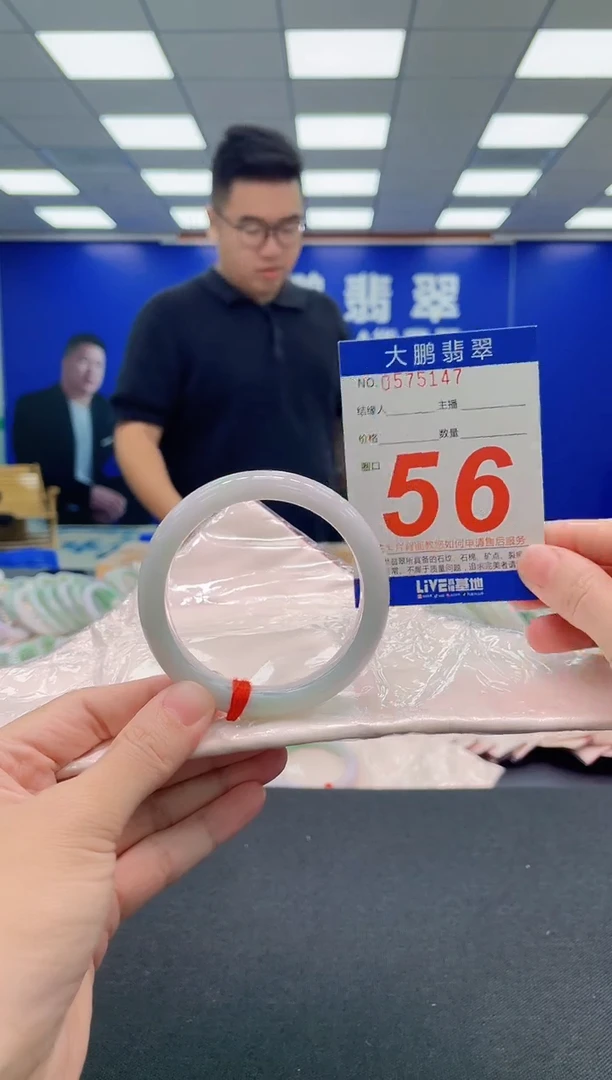 翡翠手镯未镶嵌AAAAAAAAA