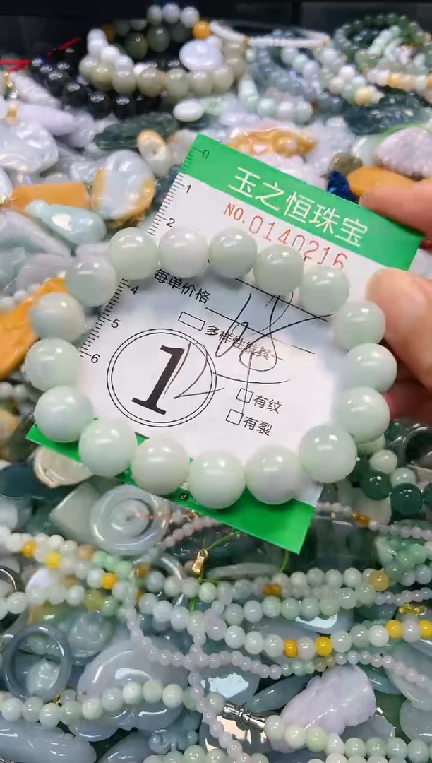 翡翠未镶嵌颈饰闪购0140216