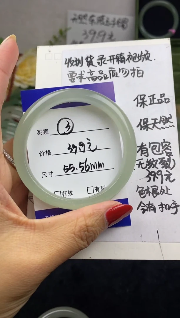 未镶嵌手镯石英质玉03