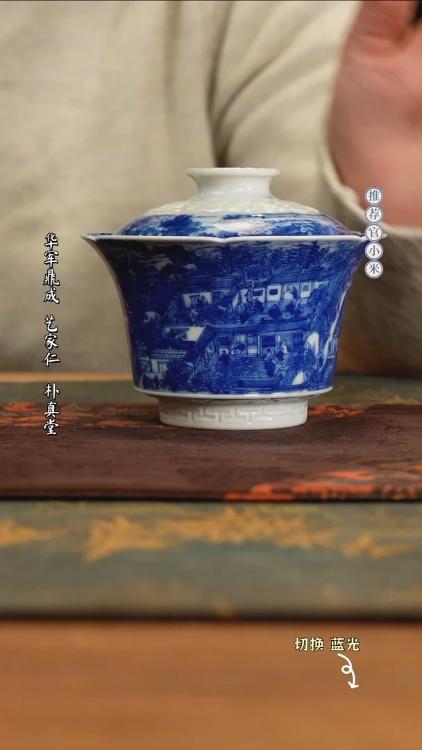 【闪购商品】朗谷窑重工青花作品作品