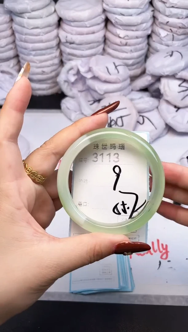 手镯玛瑙/玉髓未镶嵌3113