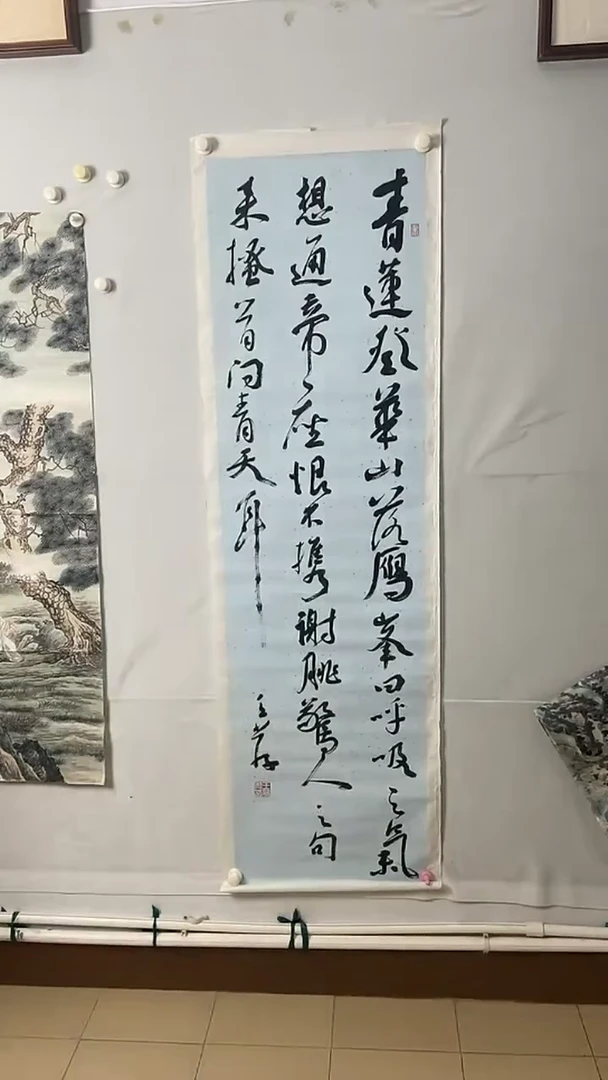 书法省副主王荐180+50