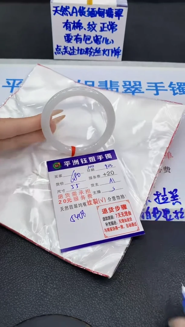 未镶嵌手镯翡翠111111111