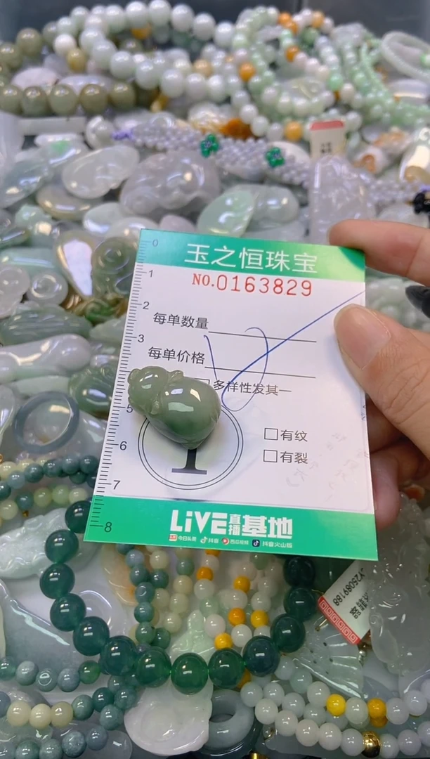 颈饰未镶嵌翡翠闪购0163829