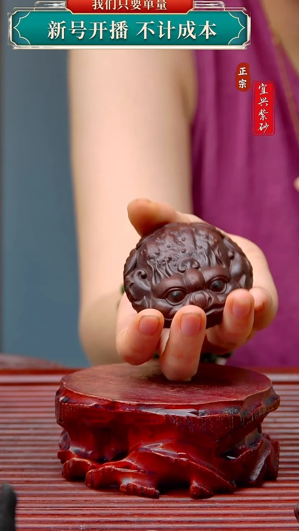 紫砂茶宠宜兴原矿紫砂茶宠摆件